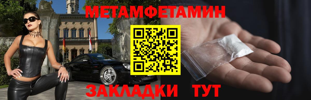 АМФЕТАМИН  АМФ  Вход с VPN  Красный Сулин  Amphetamine VHQ 