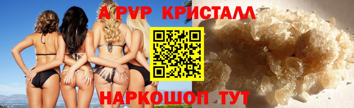 A-PVP СК КРИС Красный Сулин