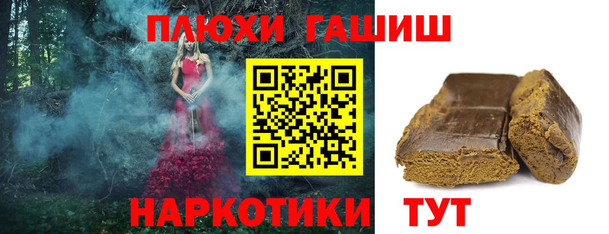 Красный Сулин  Гашиш гашик  ГАШИШ  цены   Вход с VPN 