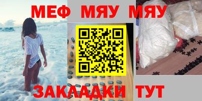 прущий лед Канаш