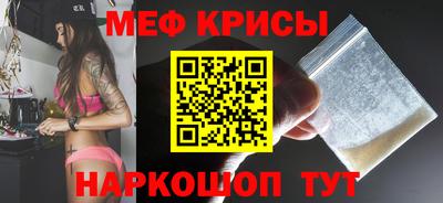 прущий лед Канаш
