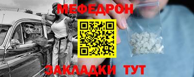 амф Камышлов