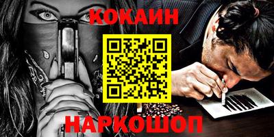 прущий лед Канаш