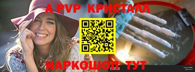 амф Камышлов