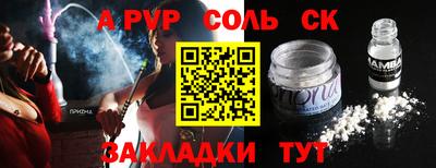 амф Камышлов