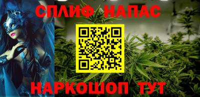 прущий лед Канаш