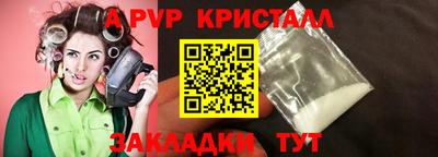 амф Камышлов