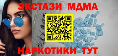 амф Камышлов