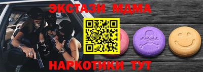 амф Камышлов