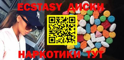 амф Камышлов