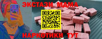мдма Кандалакша