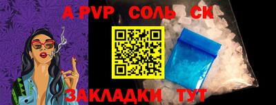 прущий лед Канаш