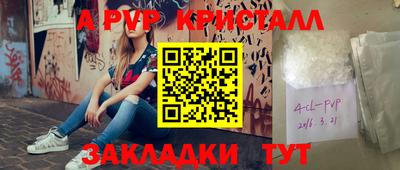 мдма Кандалакша