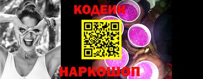 прущий лед Канаш