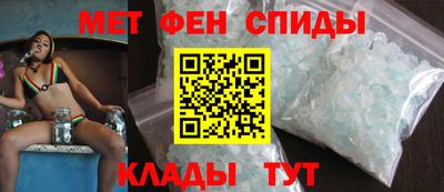 прущий лед Канаш