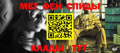 мдма Кандалакша