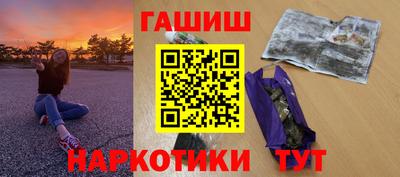 прущий лед Канаш