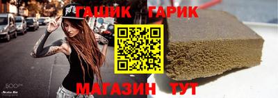 прущий лед Канаш
