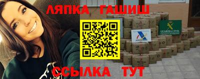 прущий лед Канаш
