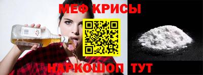амф Камышлов