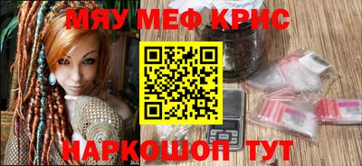 прущий лед Канаш