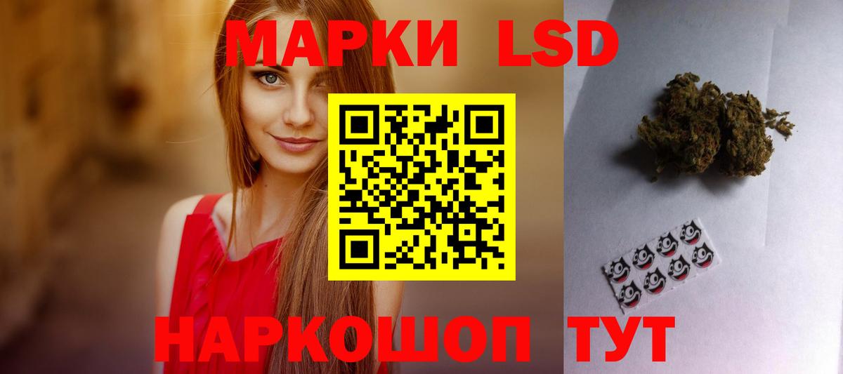 ЛСД экстази ecstasy  Вход с VPN  Красный Сулин  LSD-25 экстази кислота 