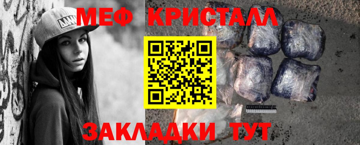 МЕФ  Красный Сулин