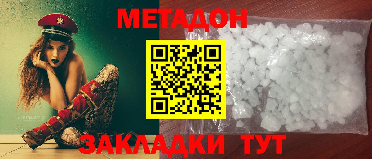 ГАШИШ Красный Сулин