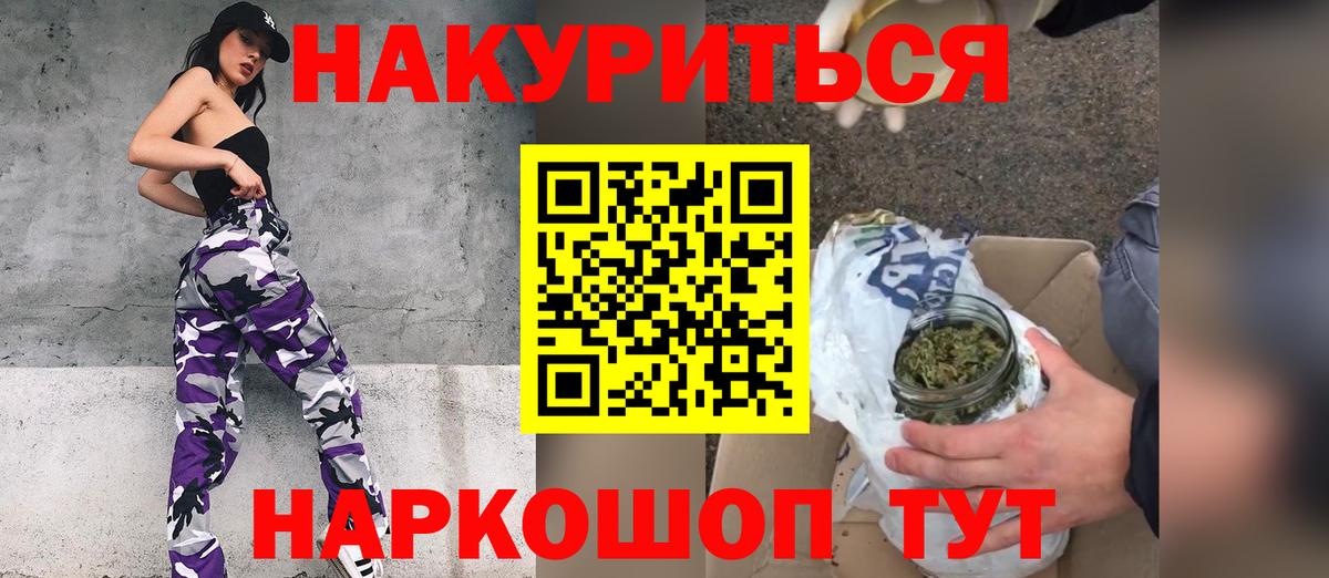 Конопля Ganja  Канабис AK-47  Красный Сулин  Вход с VPN 