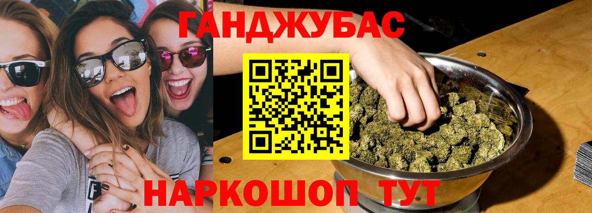 Каннабис AK-47 Красный Сулин